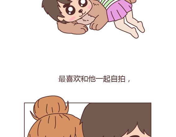 🍟麥拉風-婚後80 第161话 有个胖胖的男朋友是个什么感觉？ 第17页