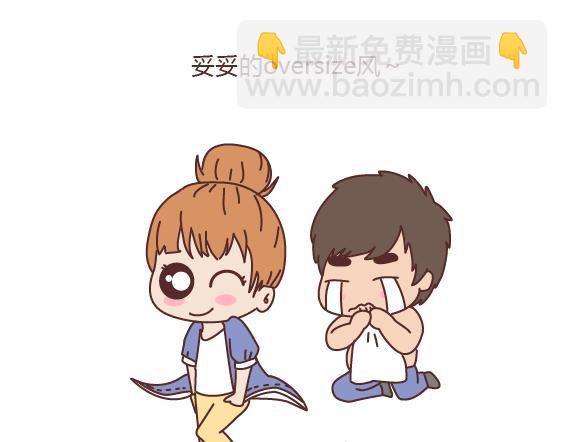🍟麥拉風-婚後80 第161话 有个胖胖的男朋友是个什么感觉？ 第21页
