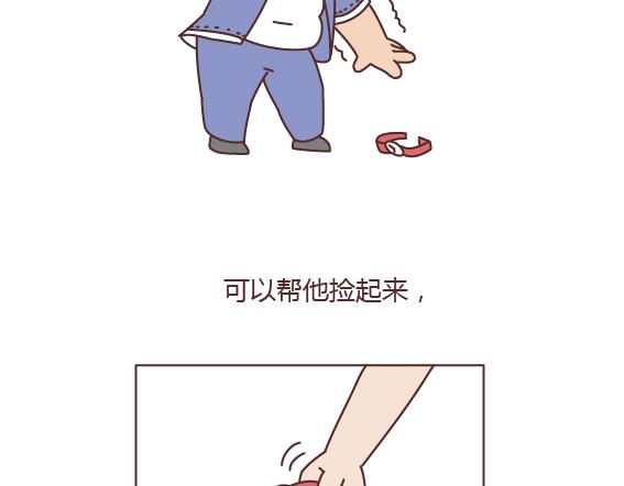 🍟麥拉風-婚後80 第161话 有个胖胖的男朋友是个什么感觉？ 第23页