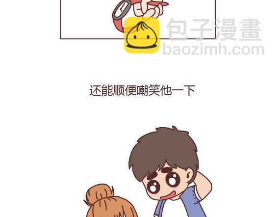 🍟麥拉風-婚後80 第161话 有个胖胖的男朋友是个什么感觉？ 第24页