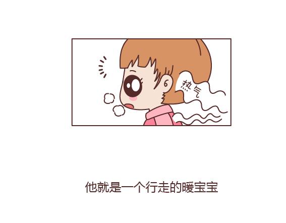 🍟麥拉風-婚後80 第161话 有个胖胖的男朋友是个什么感觉？ 第27页
