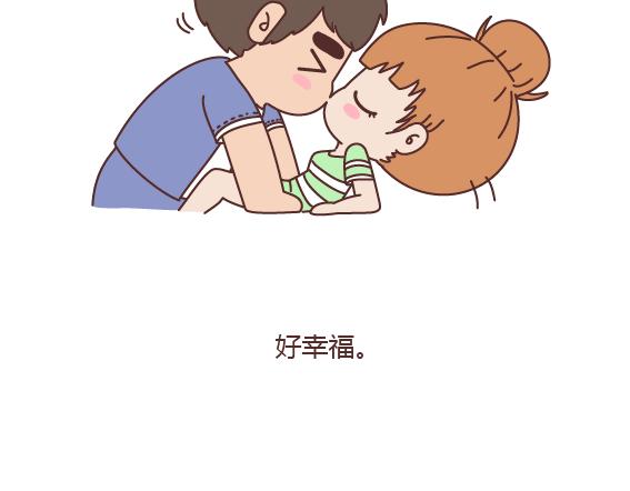 🍟麥拉風-婚後80 第161话 有个胖胖的男朋友是个什么感觉？ 第37页