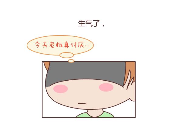 🍟麥拉風-婚後80 第161话 有个胖胖的男朋友是个什么感觉？ 第9页