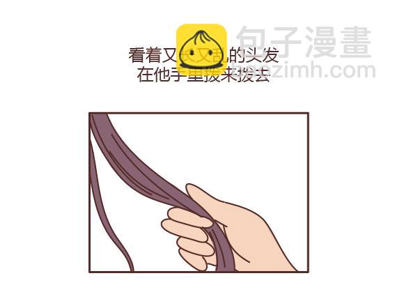 🍟麥拉風-婚後80 第163话 愿意帮你吹头发的人 第16页