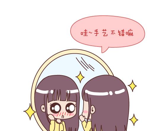 🍟麥拉風-婚後80 第163话 愿意帮你吹头发的人 第30页