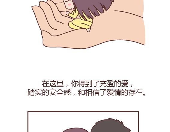 🍟麥拉風-婚後80 第163话 愿意帮你吹头发的人 第36页