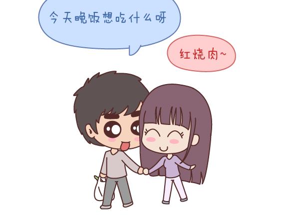 🍟麥拉風-婚後80 第163话 愿意帮你吹头发的人 第38页