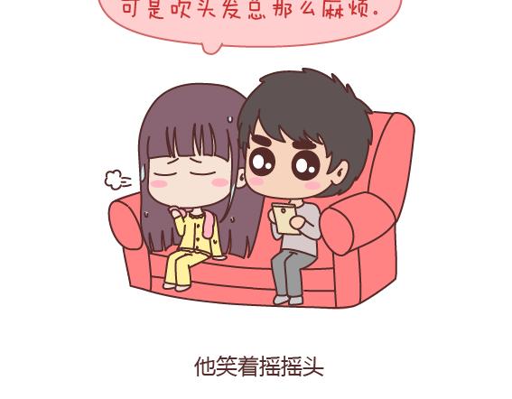 🍟麥拉風-婚後80 第163话 愿意帮你吹头发的人 第6页