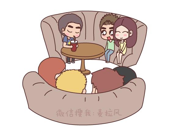 🍟麥拉風-婚後80 第165话 三观不合 第22页