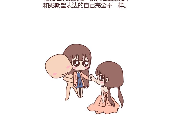 🍟麥拉風-婚後80 第167话 让你的脸匹配的你的心 第13页