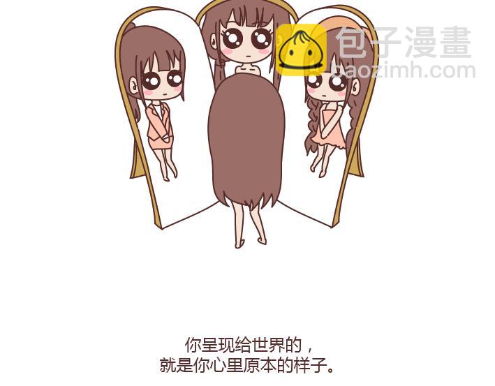 🍟麥拉風-婚後80 第167话 让你的脸匹配的你的心 第21页