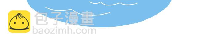 🍟麥拉風-婚後80 第169话 第他追你，不代表他爱你 第24页