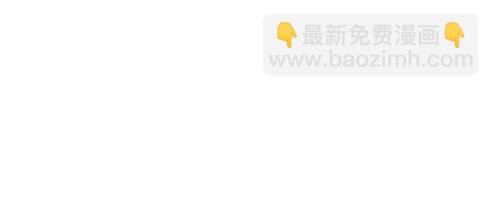 🍟麥拉風-婚後80 第169话 第他追你，不代表他爱你 第28页