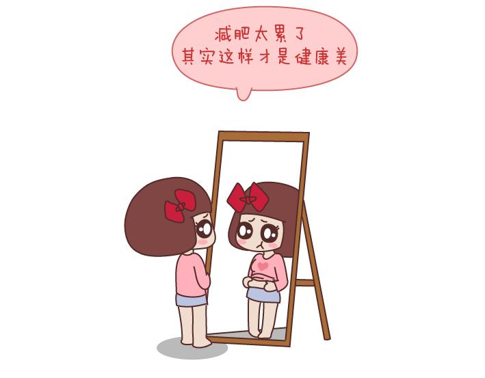 🍟麥拉風-婚後80 第171话 今日少吃一块肉明日维密我走秀 第21页