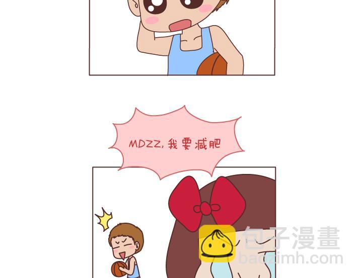 🍟麥拉風-婚後80 第171话 今日少吃一块肉明日维密我走秀 第9页