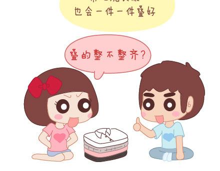 🍟麥拉風-婚後80 第18话 这样的女票你喜欢吗 第10页
