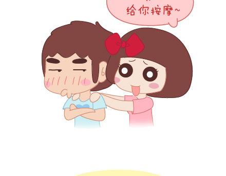 🍟麥拉風-婚後80 第18话 这样的女票你喜欢吗 第16页