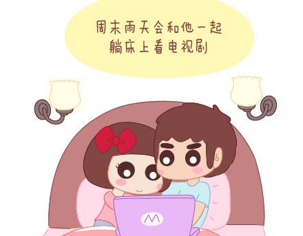 🍟麥拉風-婚後80 第18话 这样的女票你喜欢吗 第17页