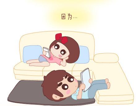 🍟麥拉風-婚後80 第18话 这样的女票你喜欢吗 第20页