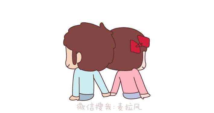 🍟麥拉風-婚後80 第173话 让我们慢慢成为适合彼此的人 第19页