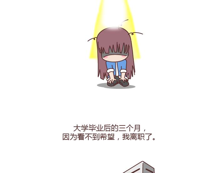 🍟麥拉風-婚後80 第179话 我的人生不止这一分钱的红包 第17页