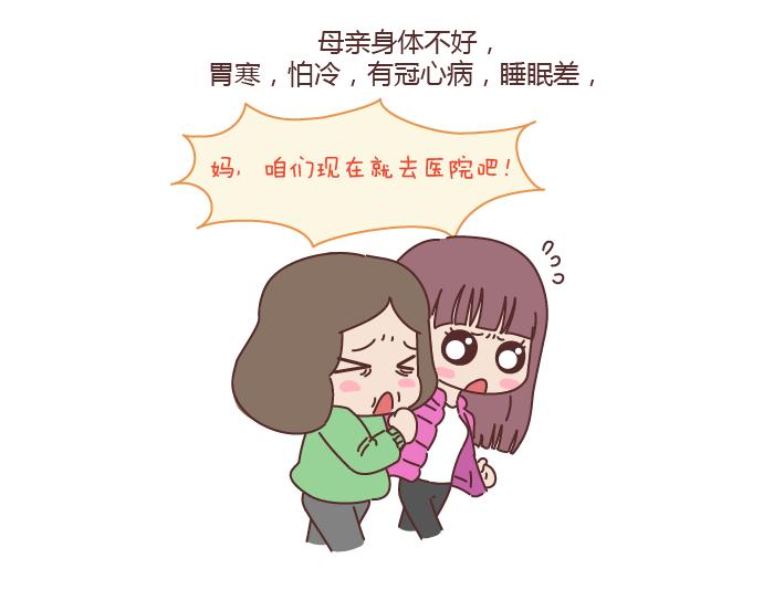 🍟麥拉風-婚後80 第179话 我的人生不止这一分钱的红包 第22页