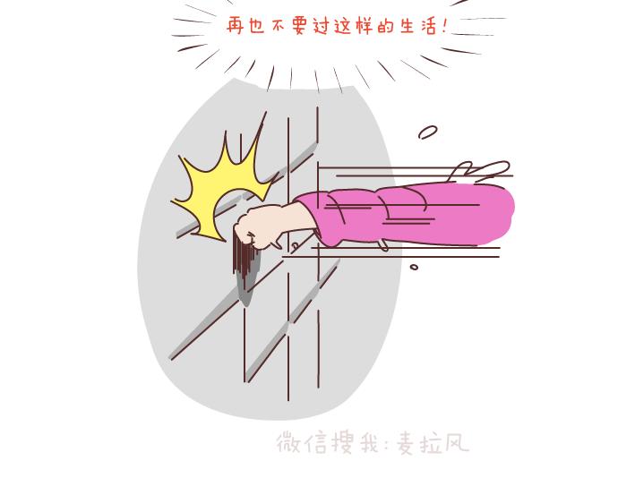 🍟麥拉風-婚後80 第179话 我的人生不止这一分钱的红包 第36页