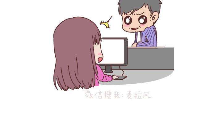 🍟麥拉風-婚後80 第179话 我的人生不止这一分钱的红包 第40页