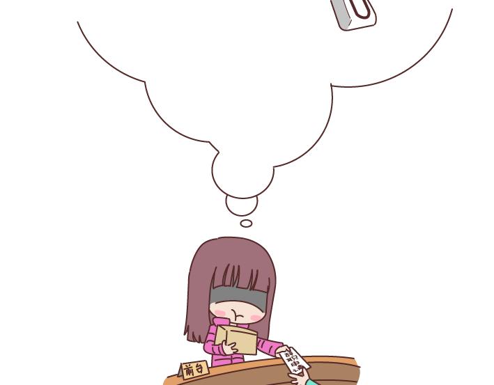 🍟麥拉風-婚後80 第179话 我的人生不止这一分钱的红包 第42页