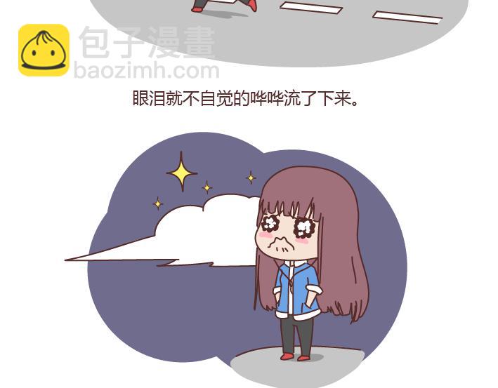 🍟麥拉風-婚後80 第179话 我的人生不止这一分钱的红包 第49页