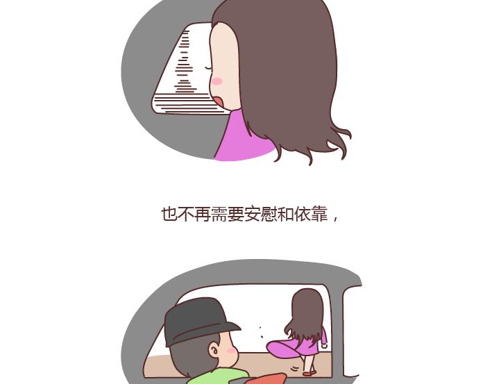 🍟麥拉風-婚後80 第181话 我结婚，你来吗 第13页