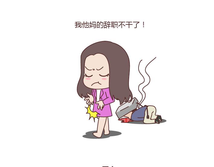 🍟麥拉風-婚後80 第181话 我结婚，你来吗 第20页