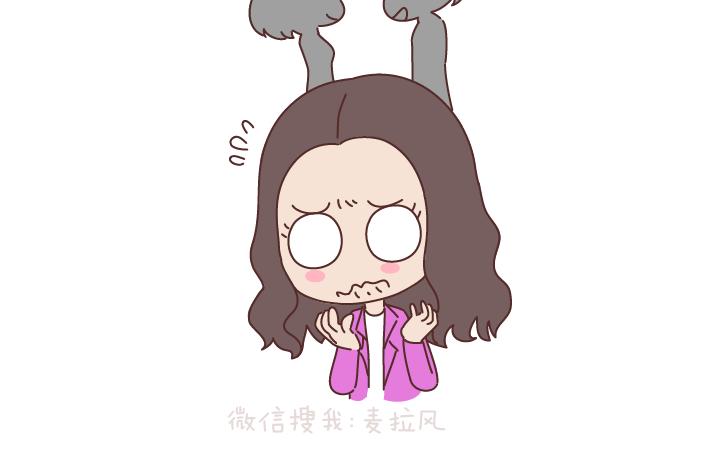🍟麥拉風-婚後80 第181话 我结婚，你来吗 第38页