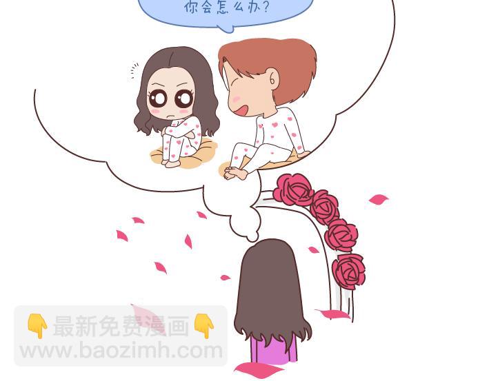 🍟麥拉風-婚後80 第181话 我结婚，你来吗 第42页