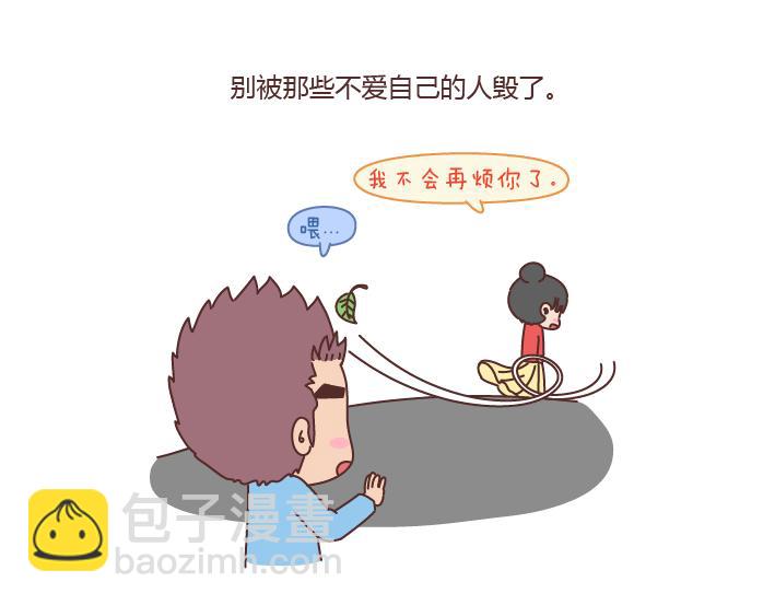 🍟麥拉風-婚後80 第185话 亲爱的，别吊死在一棵树上了 第25页