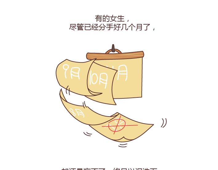 🍟麥拉風-婚後80 第185话 亲爱的，别吊死在一棵树上了 第6页