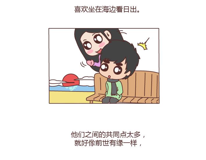 🍟麥拉風-婚後80 第187话 别用恶意的言语去伤害爱的人 第11页
