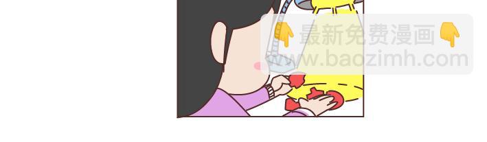 🍟麥拉風-婚後80 第187话 别用恶意的言语去伤害爱的人 第30页
