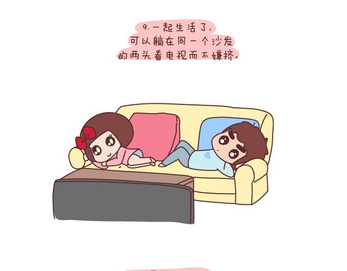 🍟麥拉風-婚後80 第189话 我的矮个女友 第12页