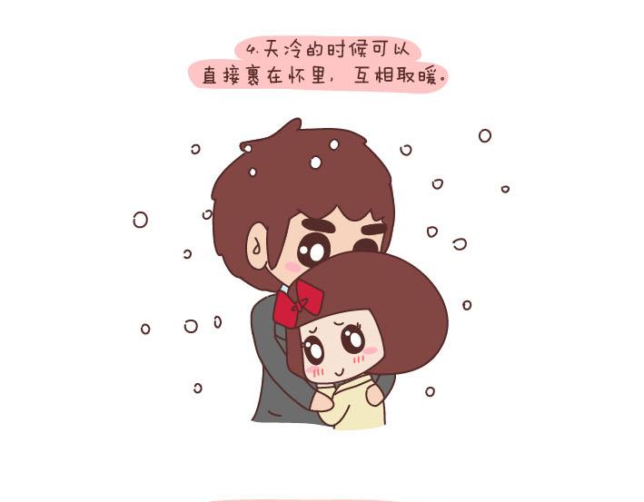 🍟麥拉風-婚後80 第189话 我的矮个女友 第6页
