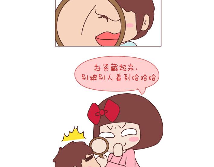 🍟麥拉風-婚後80 第191话 我们的爱就是互相嫌弃 第9页
