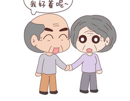 🍟麥拉風-婚後80 第20话 人生的最后一道守护 第13页