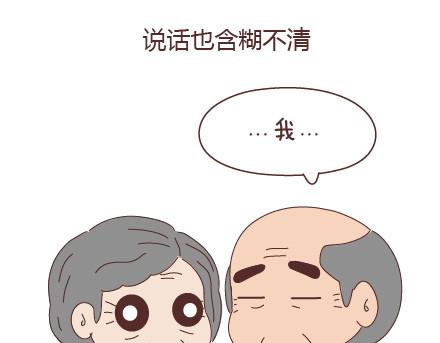 🍟麥拉風-婚後80 第20话 人生的最后一道守护 第26页