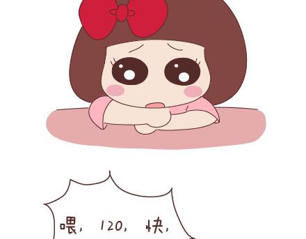 🍟麥拉風-婚後80 第20话 人生的最后一道守护 第3页