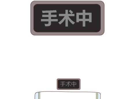 🍟麥拉風-婚後80 第20话 人生的最后一道守护 第44页