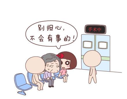 🍟麥拉風-婚後80 第20话 人生的最后一道守护 第8页