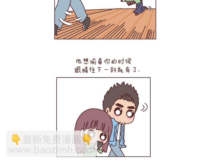 🍟麥拉風-婚後80 第195话 有一个高个子男朋友是什么体验 第6页