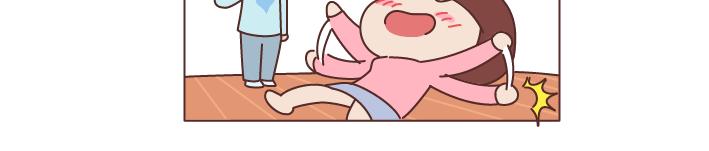 🍟麥拉風-婚後80 第201话 为什么男朋友总是能轻易的激怒我？ 第7页
