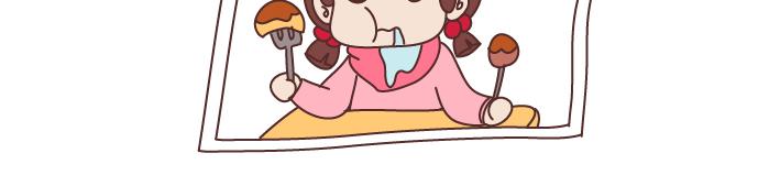 🍟麥拉風-婚後80 第203话 等我老了我希望我的女儿能幸福 第11页