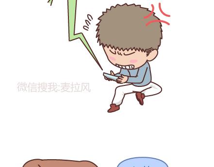 🍟麥拉風-婚後80 第205话 他只是个孩子，请你千万不要放过他 第16页